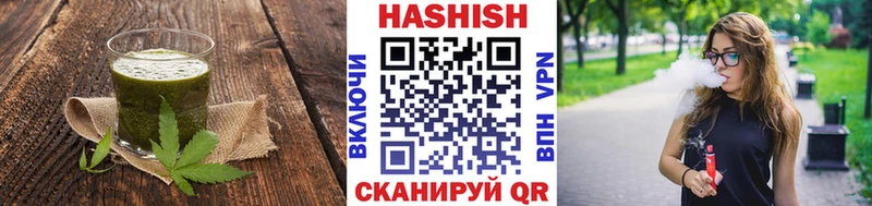 Купить где  Куса  Еда ТГК марихуана 