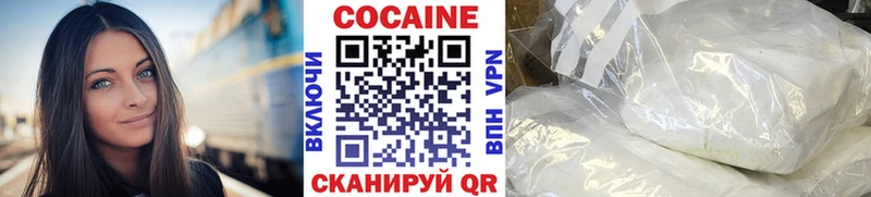 Cocaine Columbia Купить Куса