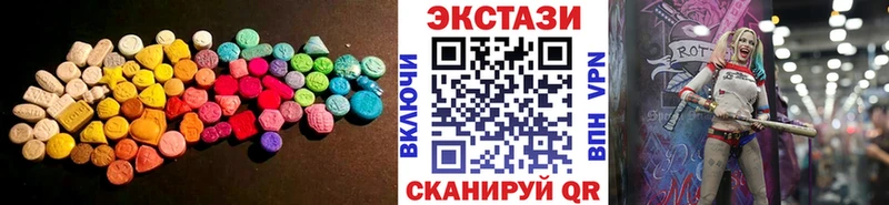 Ecstasy 250 мг  Купить  Куса 