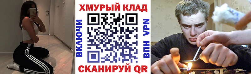 Купить где  Куса  ГЕРОИН герыч 