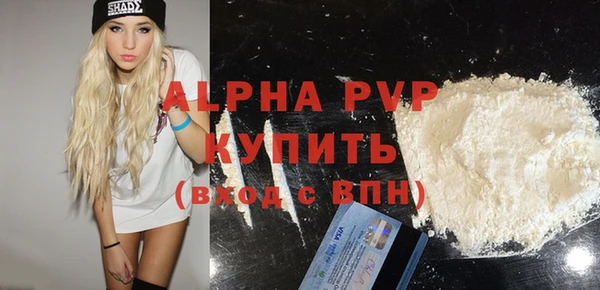 прущая мука Лабытнанги