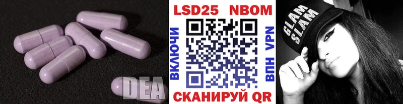 ЛСД экстази кислота  Купить закладки  Куса 