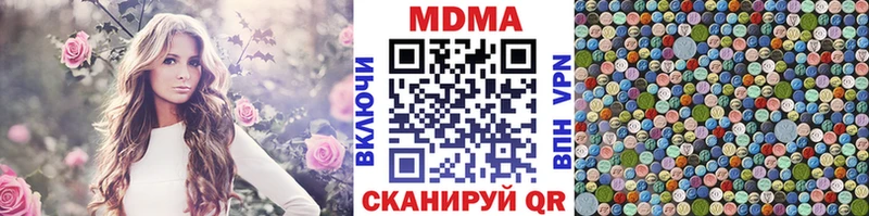 MDMA VHQ Купить Куса