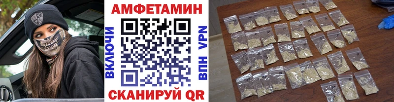 Метамфетамин Декстрометамфетамин 99.9%  Купить  Куса 