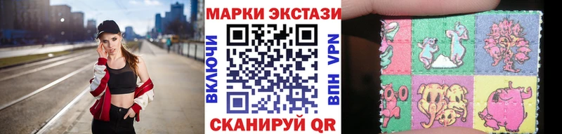 Марки NBOMe 1,8мг  Купить  Куса 
