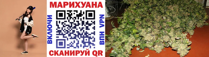 Купить где  Куса  МАРИХУАНА THC 21% 